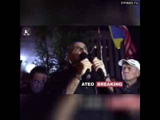 Ничего необычного, просто армянские националисты выплëскивают обиду за слив Карабаха на Россию.   Он