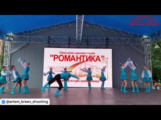 ОЦС “Романтика“ - Народная (Сарапул; г.)