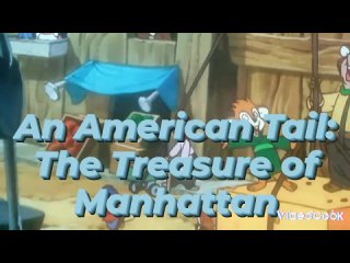 Американская сказка:Сокровища острова Манхэттен