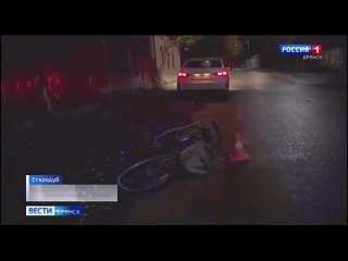 В Стародубе пьяный водитель иномарки сбил велосипедистку