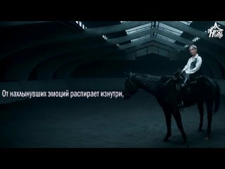 Kai (EXO) — Bomba  рус.саб  (720p).mp4