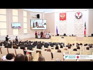 Всероссийский форум с международным участием «Образ Удмуртии в современном культурном пространстве»
