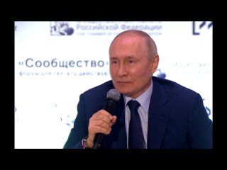«У нас другого выбора не было» — Путин о начале СВО