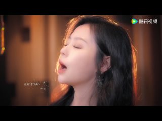 #BaiYu OST к дораме  “Like a Dream“ в исполнении 靓张张