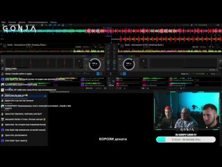 GONJA DJ mix stream: общаемся и слушаем миксы подписчиков
