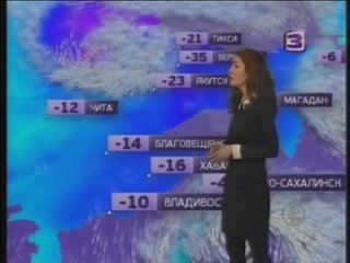 Прогноз погоды (ТВ3 - Регион ТВ (Новосибирск), )