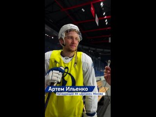 Артем Ильенко — о предстоящем матче против «Локомотива»