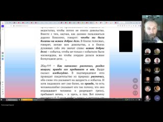 Собрание православного интернет-содружества