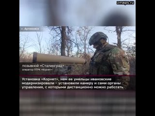 ️Костромские и ивановские десантники на охране Артемовска  За подступами к городу подразделения ВДВ