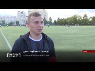 Региональный этап Всероссийского фестиваля детского дворового футбола 6х6