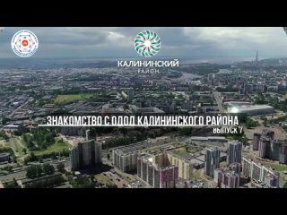 Видео от Районный опорный центр ДОД ЦВР “Академический“
