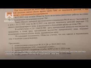 Житель сормовской девятиэтажки разбил трубу и залил соседей