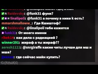 Hayless ПЬЯНЫЙ ЖИРАФ ЗАСКАМИЛ ДИАМКЕЯ НА ЛЯГУШЕК | МайнШилд 3