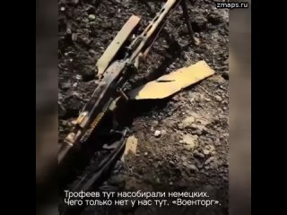 ️ Бойцы захватывают трофеи на позициях ВСУ  Солдаты собирают оружие и боеприпасы на уничтоженном опо