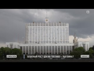 Несколько дней в центре Еревана бушевала толпа, слышались русофобские лозунги. Так народ переживал потерю Нагорного Карабаха