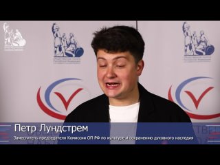 Петр Лундстрем — о неожиданном опыте наблюдения за досрочным голосованием военнослужащих из Самарской области