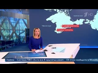 Предотвращена попытка киевского режима атаковать Крым с помощью Storm Shadow