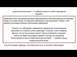 2023-11-12 Ответ евреев украинским хлопцам, гниющим на полях боёв, на вопрос из старого анекдота