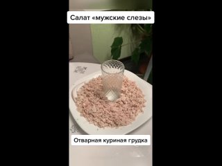 мужские слезы