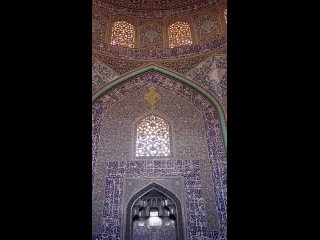 Мечеть Шейха Лютфуллы (مسجد شیخ لطف ‌‌الله), г. Исфахан, Иран. 28 апреля 2023