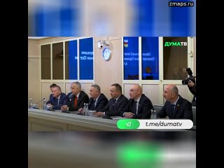 ️ Вячеслав Володин и Алан Алборов подписали соглашение о сотрудничестве между ГД и Парламентом Южной