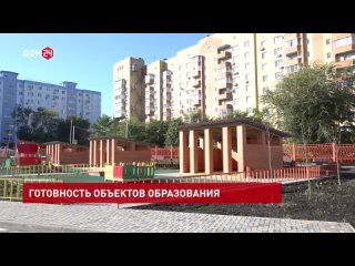 Комфортные сады и школы для юных жителей казачьей столицы