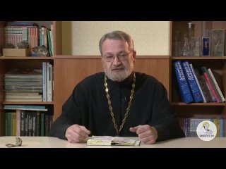 Иуда становится предателем из-за денег. Мк. 14 10-11 Священник Антоний Лакирев
