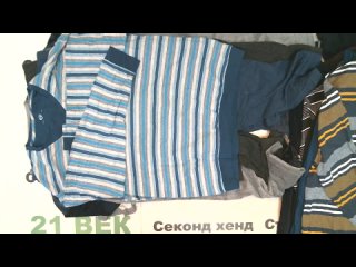 #9539 Пижамы мужские Сток СA Германия цена 1900 руб. за 1 кг. вес 9 кг _17100 р