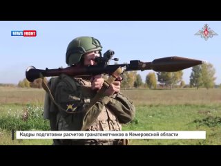 Кадры подготовки расчетов гранатометчиков в Кемеровской области