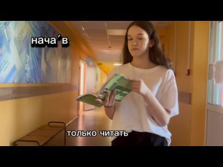 8А - Школьный конкурс видеороликов «Говори правильно!».