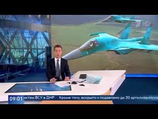 Российская авиация нанесла удары по четырем командно-наблюдательным пунктам ВСУ в ДНР