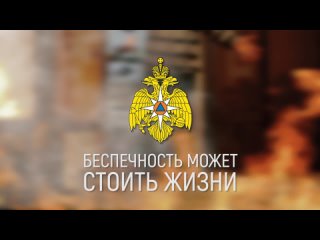 Видео от ОНД и ПР  Талицкого ГО, Тугулымского ГО