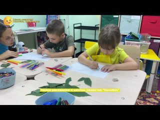 Курсы рисования для детей в Красноярске. Центр развития детей Колобок Зеленая роща