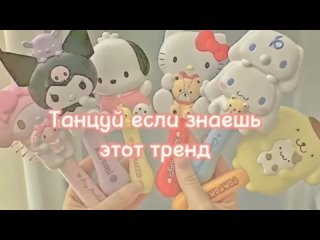 Танцуй если знаешь этот тренд 2023 | Лучшие Тренды ТикТока 💔