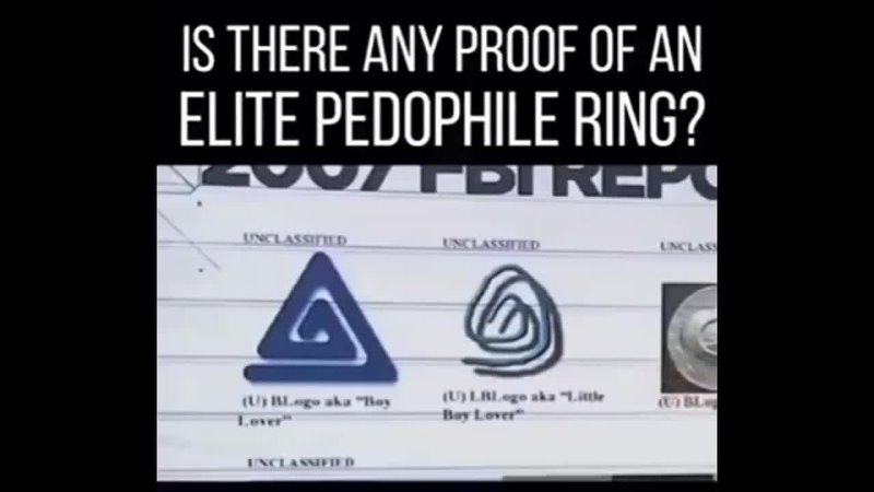 Pedophile Педофил