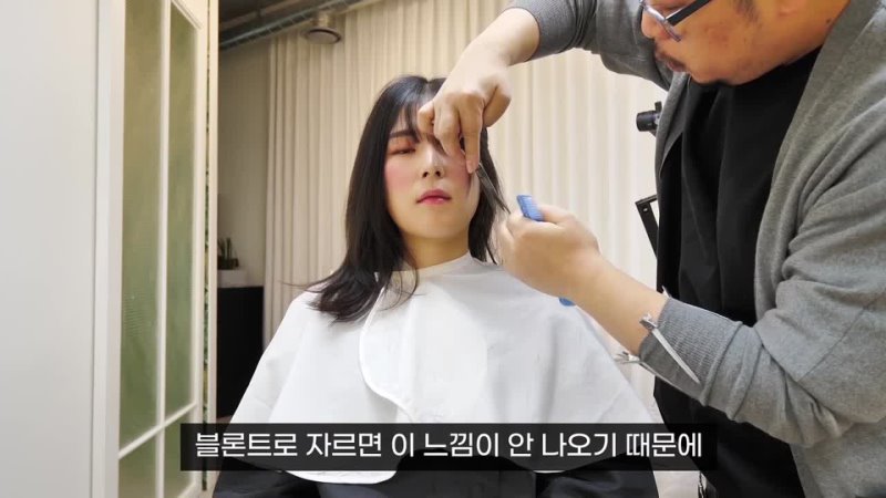 MASTER KWAN마스터 콴 - SUB)How to not ruin your hair. transform pretty medium-length hair2(texture, blow dry)｜master kwan