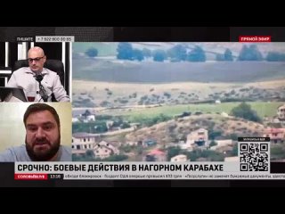 Журналист Бадалян: все, что происходит сейчас – это совместные усилия властей Армении и Азербайджана