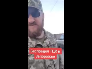 Дед “сепаратист“ смело атакует укро-военкомов в Запорожье :