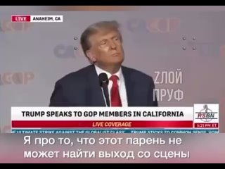 Трамп спародировал Байдена (видео)