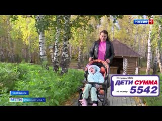 В Челябинской области пытаются спасти девочку с тяжелой болезнью