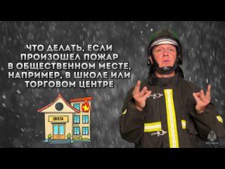 Видео от Единая дежурно-диспетчерская служба Сургута