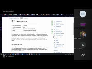 643-СПн-О23-ПН-17:25-C++-КодБудущего 16.10.2023