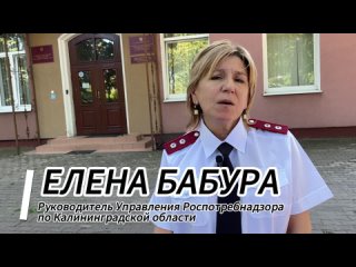 Елена Бабура о важности прививок.