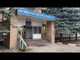 Подмосковными полицейскими задержан 35-летний житель Астрахани, похитивший аккордеон стоимостью 60 тысяч рублей