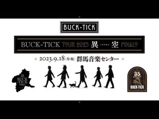 BUCK-TICK TOUR 2023 異空 -IZORA- FINALO 2023.09.18