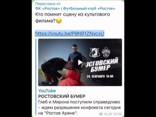 Video by ПФК ЦСКА