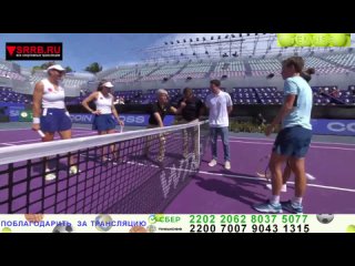 Теннис.  Арина Соболенко -  Елена Рыбакина (Доигровка). Финал GNP Seguros WTA Finals  Канкун. 3 ноября 2023. Повтор доигровки