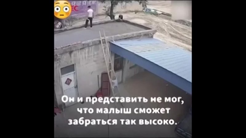 Папе замечание а сын молодец !