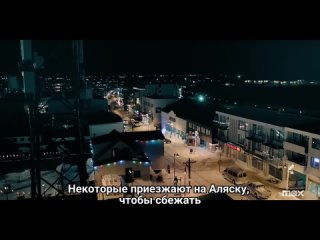 Настоящий детектив (4-й сезон) Ночная страна - Тизер-трейлер - Сериал 2023