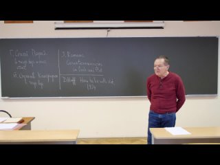 Ульянов В.В. | Спецкурс 1 “Парадоксы теории вероятностей“, весна 2023 | ВМК МГУ